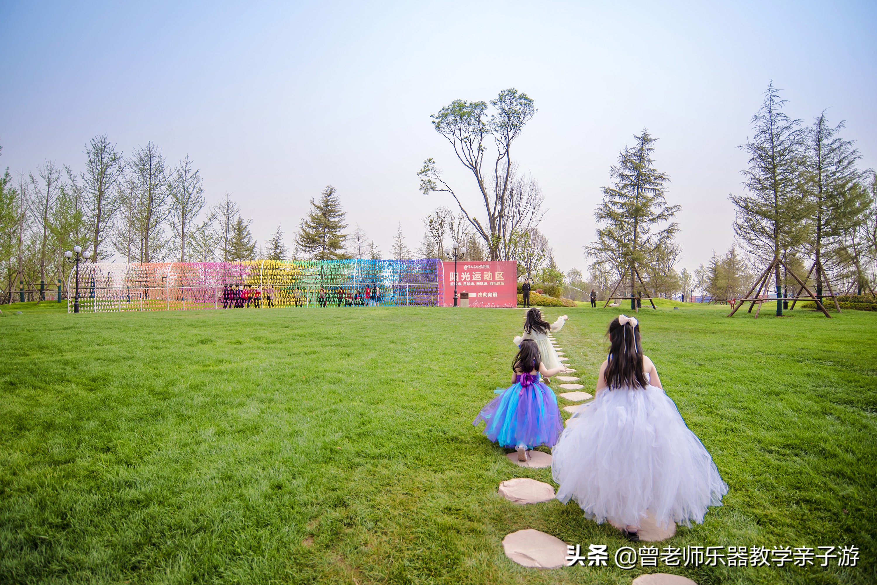 西安秋天公园免费又好玩的地方,西安恒大城附近旅游景区