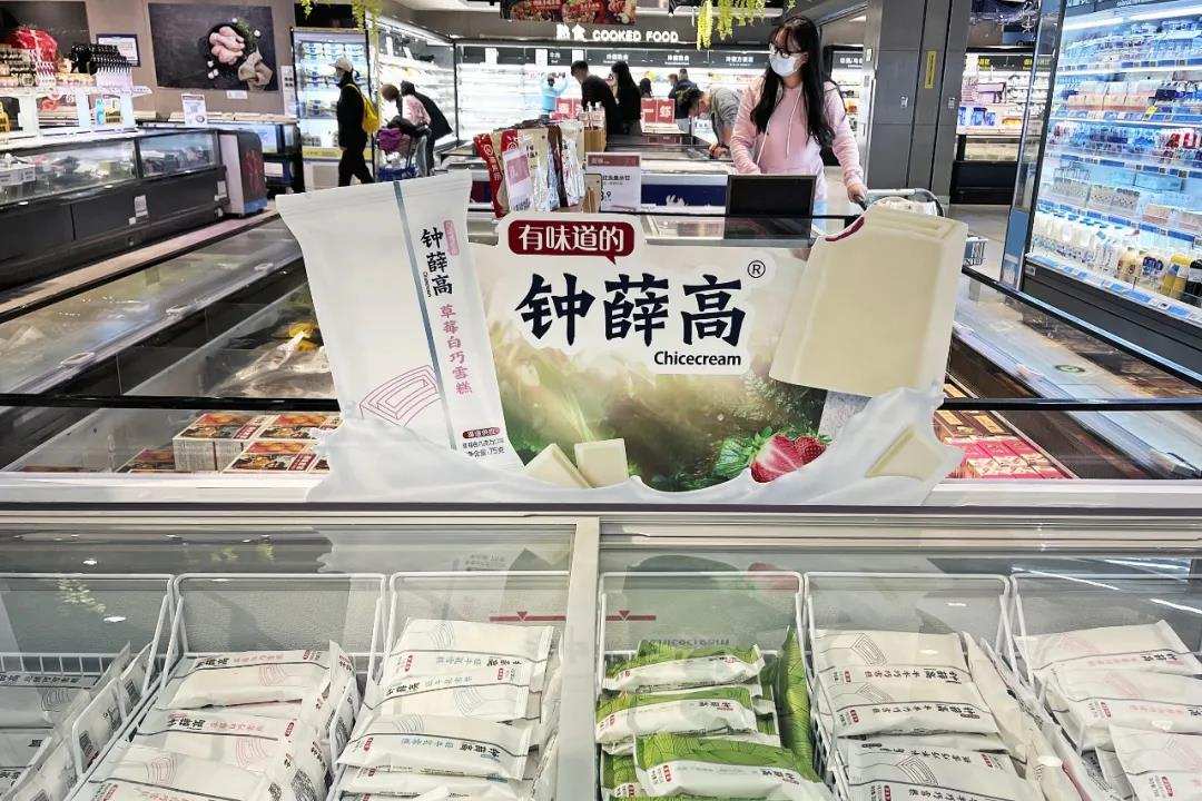 冰淇淋生意现在怎么发展,冰淇淋生意经