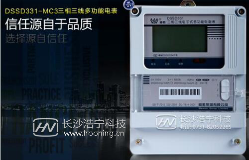 三相电表型号规格如何看,三相电表规格型号怎么看