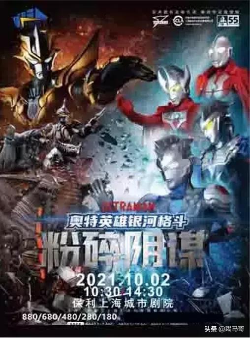 奥特曼日常遛娃系列,海底小纵队奥特曼儿童视频3-6岁