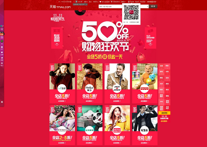 做电商需要什么样logo,关于电商的标志