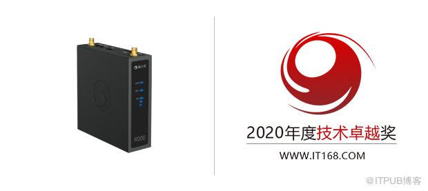 2020年度IT168技术卓越奖名单：网络产品类