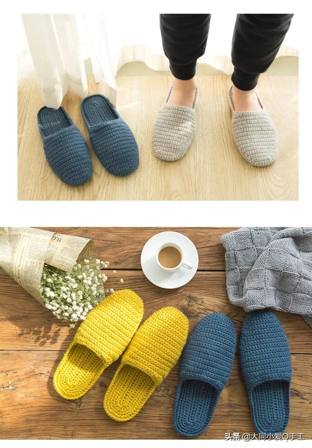 拖鞋纯手工编织幸福一家人教程,钩针毛线拖鞋棉鞋编织教程全过程