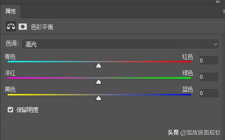 李涛老师色彩,李涛讲色彩