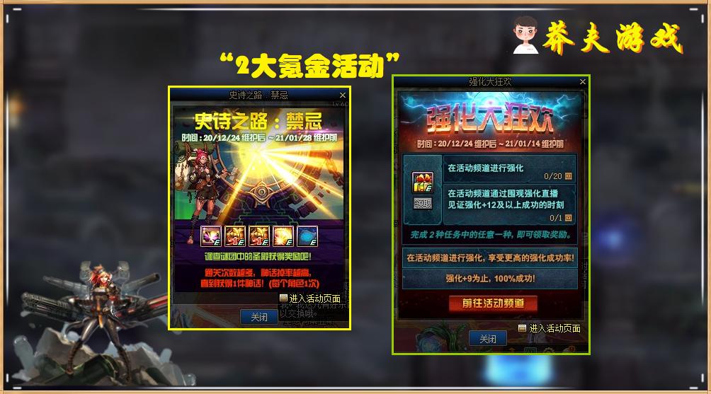 dnf时间结晶什么时候大涨,dnf节日套出来时候金币价格变化