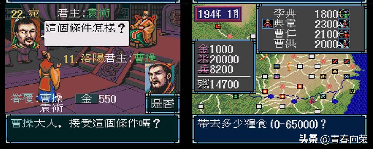 三国志游戏解说合集,三国志系列哪个好玩