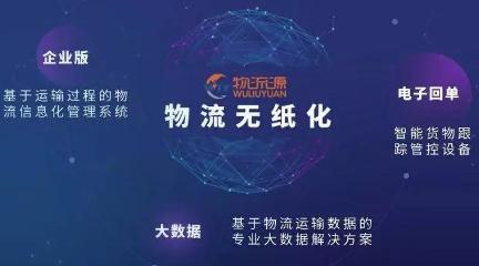 中联达集团物流,中联达物流有限公司