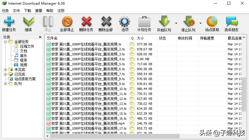 姊妹篇：网友推荐IDM*载下**神器，让你畅享网络视频海洋