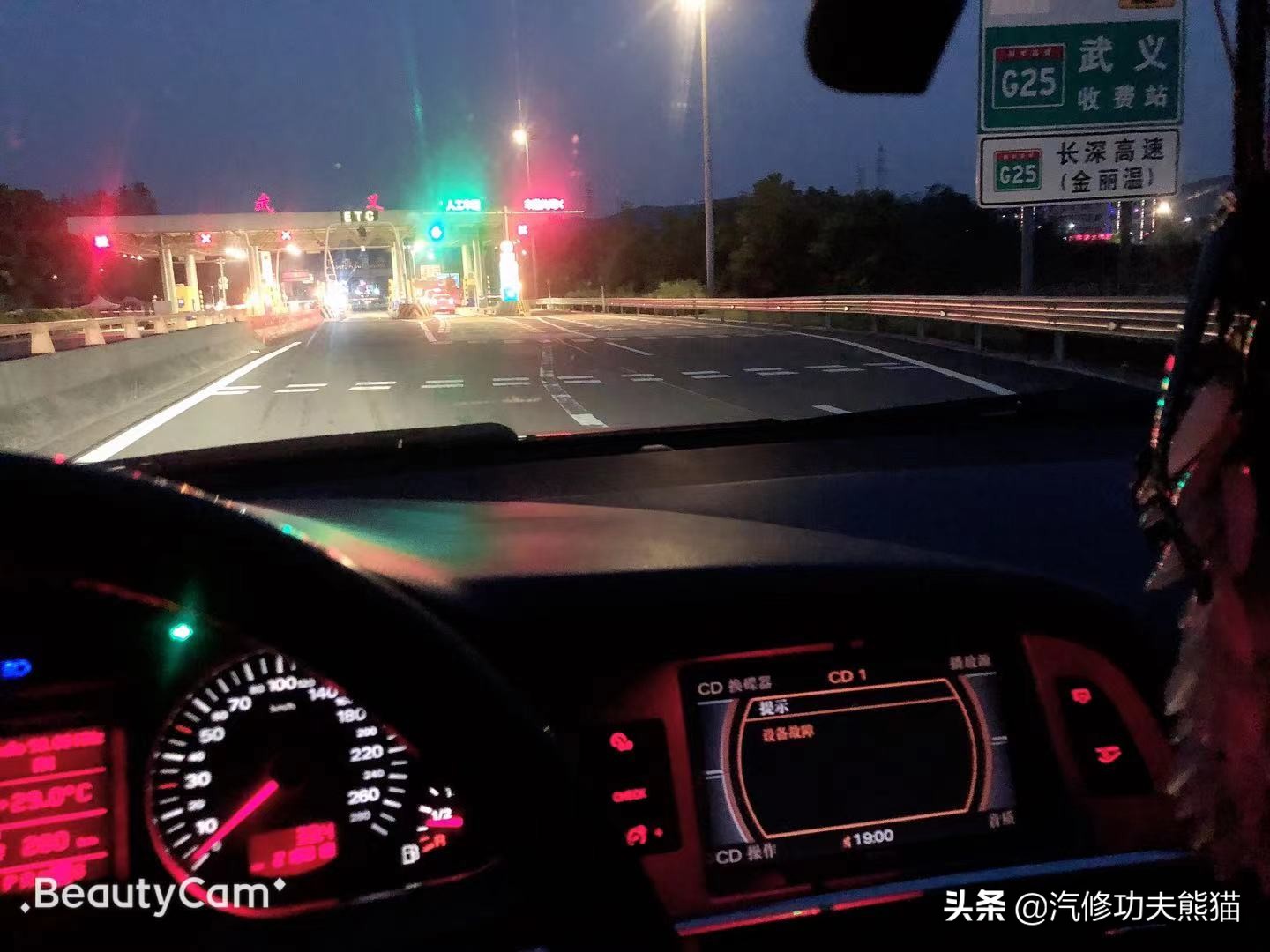 2010年的奥迪a6l2.8烧机油吗,08年奥运版奥迪a6值多少钱