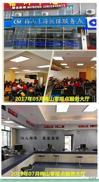 浙江住院费五千多可以报销多少,江苏门诊费用纳入统筹支付吗