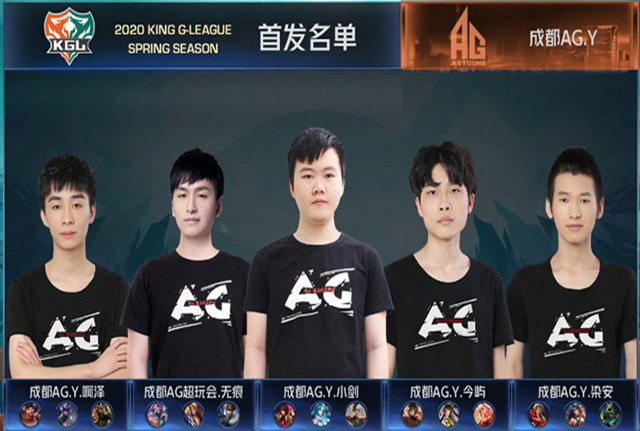 王者荣耀ag被淘汰了吗,王者荣耀ag世冠输了