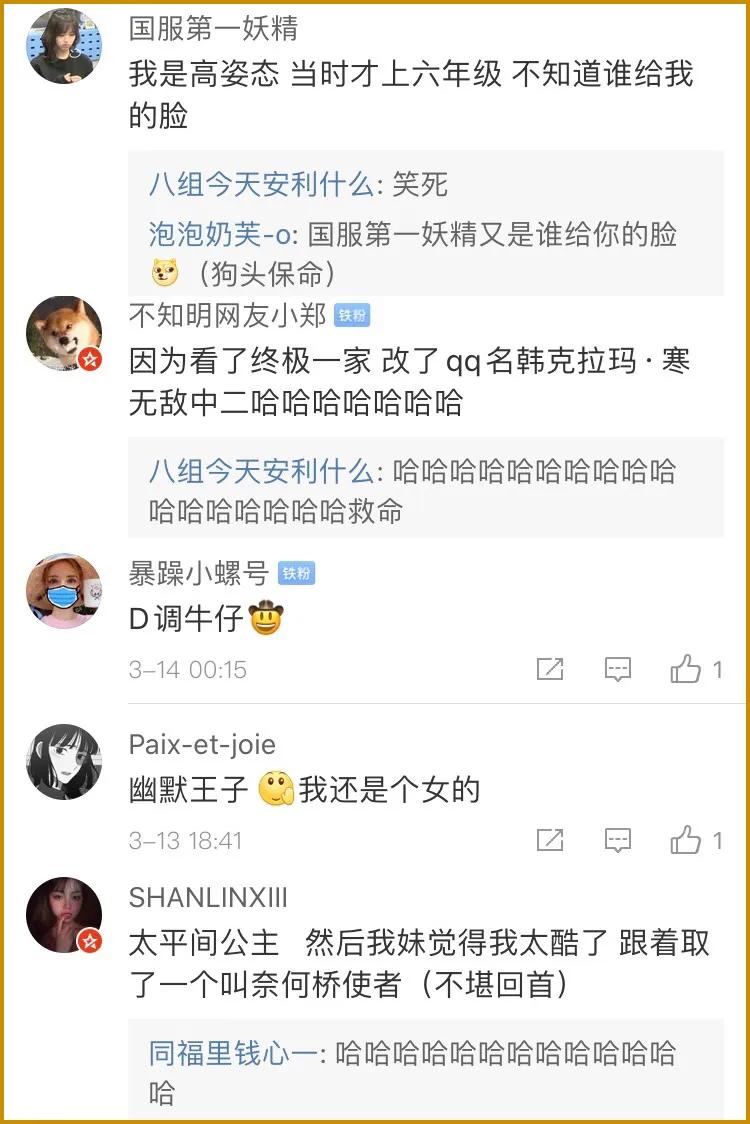 QQ被封了几个小时，我的青春差点没了
