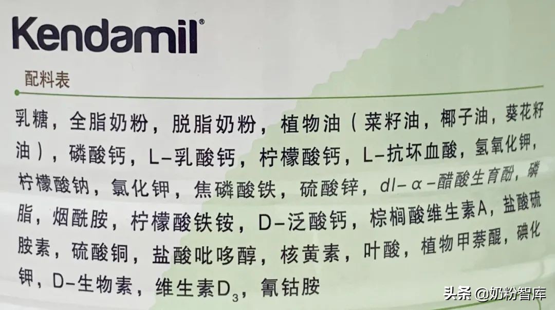 康多蜜儿欧瑞儿怎么样,康多蜜儿欧瑞儿有机奶粉