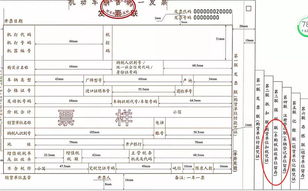 老板将车租给公司要开税票吗,个人的车子转给公司可以开专票吗