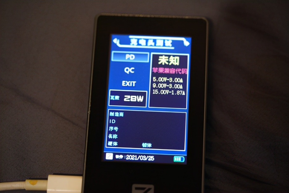 辨别苹果充电器快充,什么设备能测试苹果充电器的真假