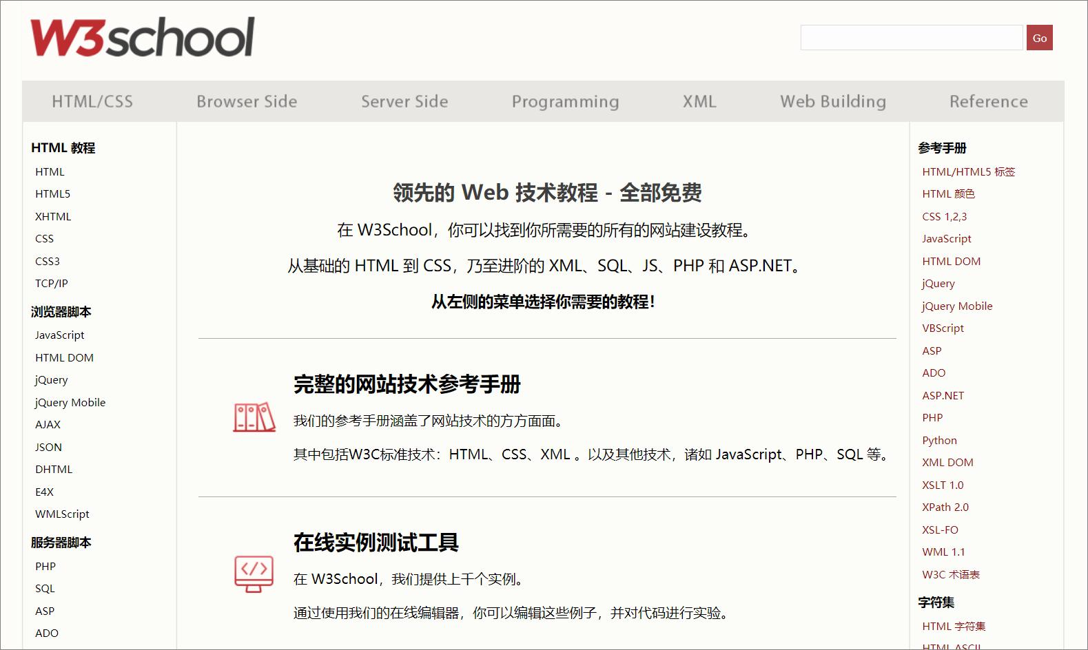 程序员必知五大编程网站,程序员每天必逛的编程网站