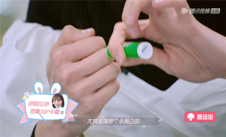 欧阳娜娜浴室好物,欧阳娜娜推荐净化喷雾