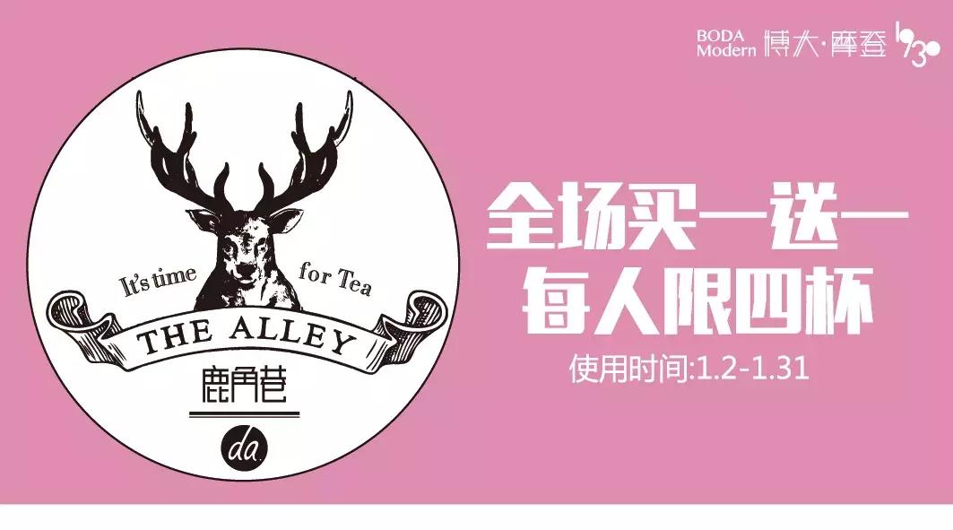 又想骗我去拍照！博大4楼空降网红美食街等你吃！