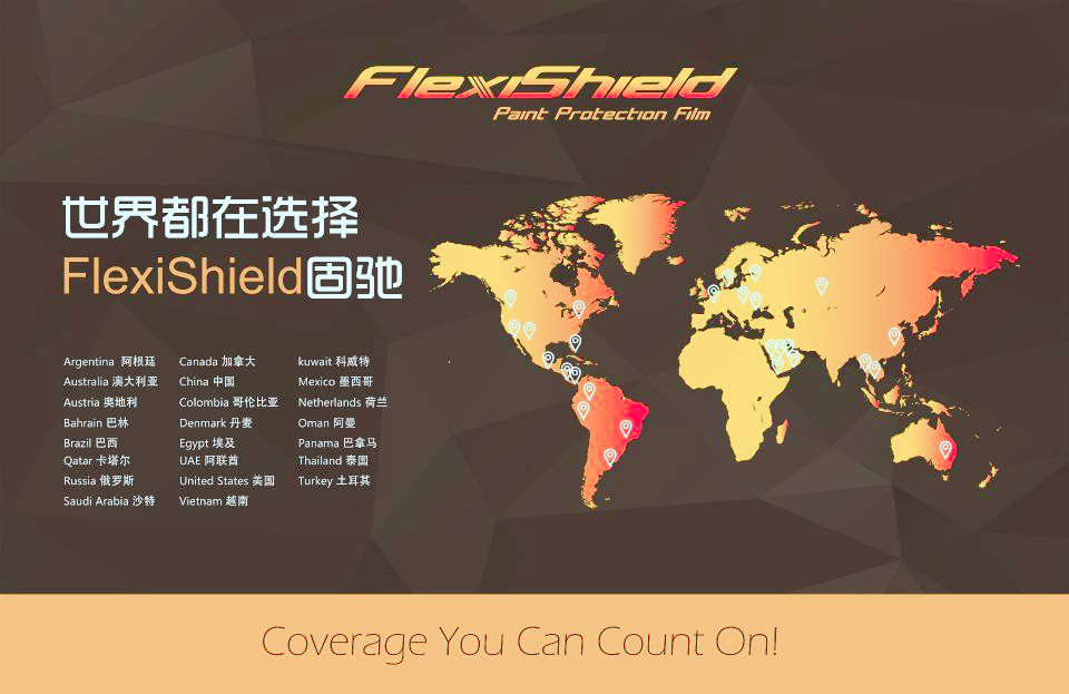 中宁汽车贴膜-银川凤城知音【保时捷卡宴】美国固驰-车身贴膜