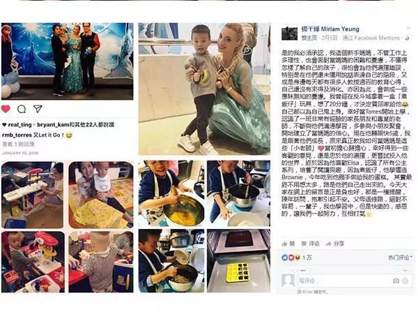 从孤勇的春娇到“极品怪兽家长”,杨千嬅20年人生如歌