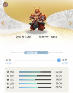 一起来捉妖最全妖灵图鉴全解,一起来捉妖妖灵图集