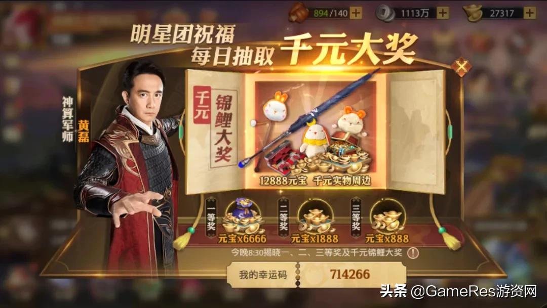 少年三国志零教学攻略,少年三国志零氪金后期攻略