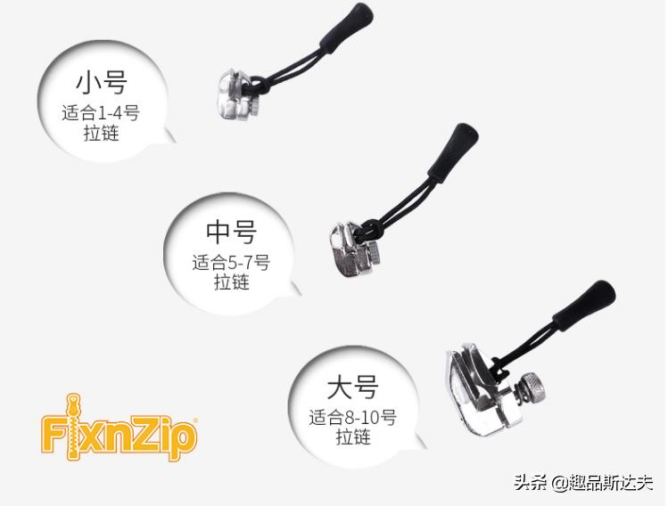 拉链头掉漆怎么修补视频,拉链头坏了再也不用担心