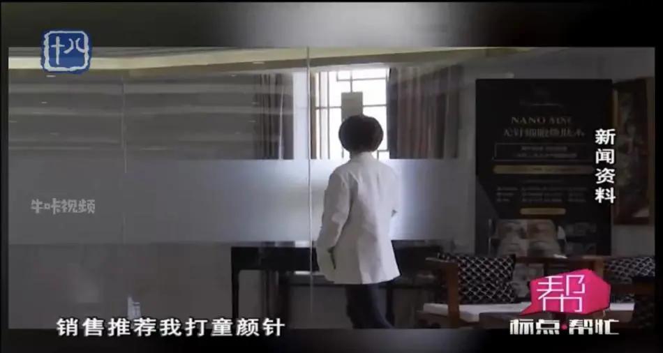 天价打童颜针,女明星打120万的美容针