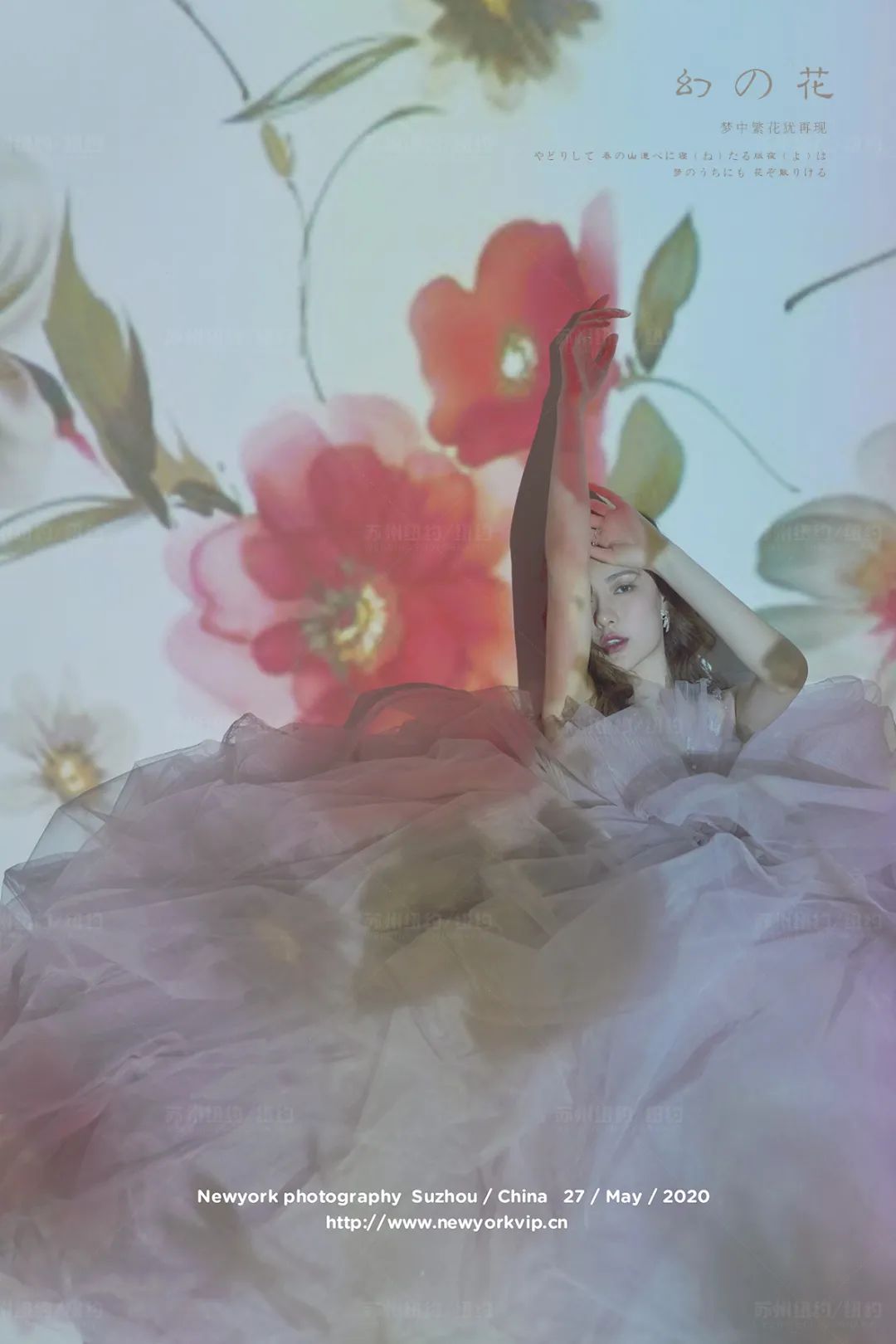 《幻の花》圆你一个梦幻的婚纱照梦