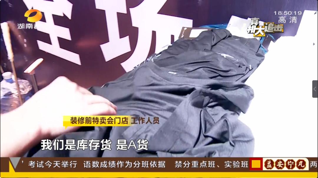 实体店卖假耐克鞋子怎么处罚,销售假耐克鞋1000双罚款多少