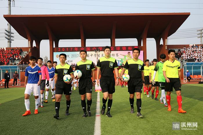 山东省比赛滨州冠军,滨州市冠军