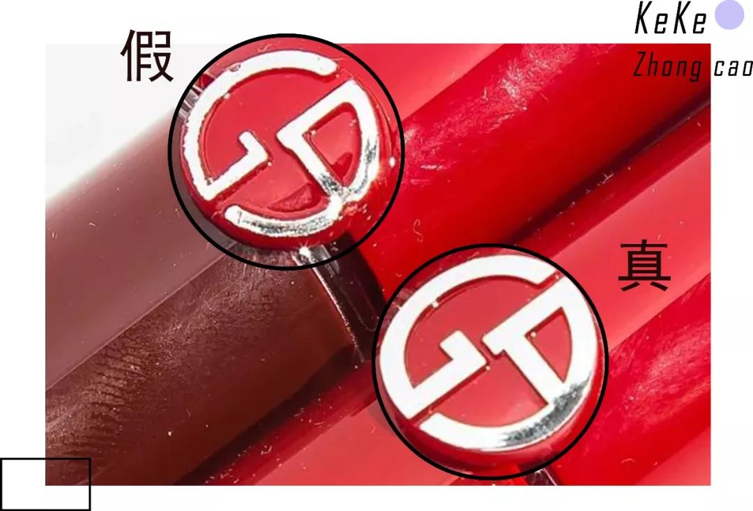 名门泽佳鉴别,名门泽佳眼霜真假辨别