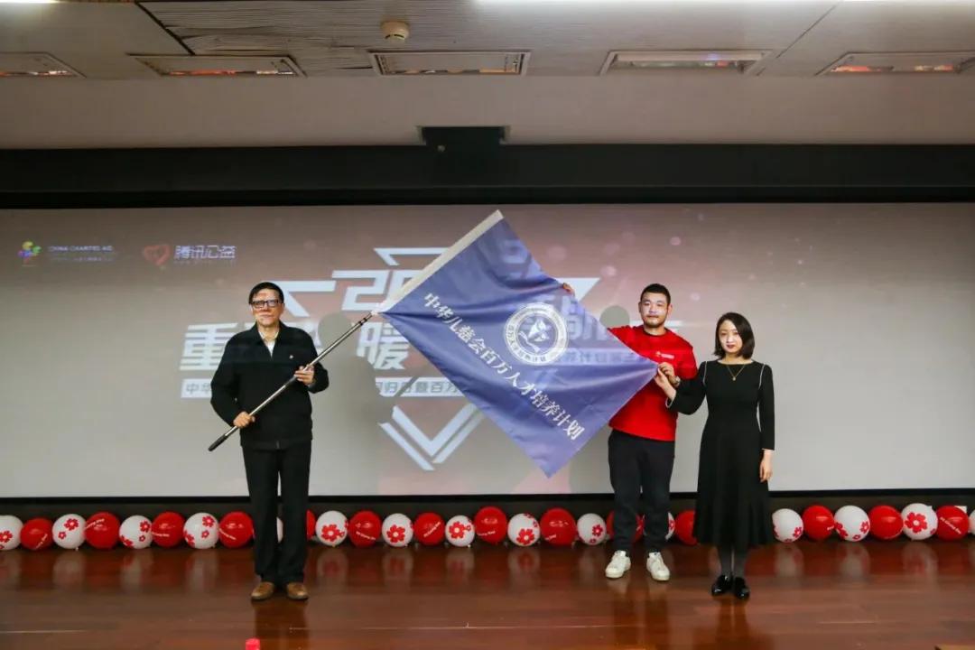 中华儿慈公益会,中华儿慈会儿童友好行动公益项目