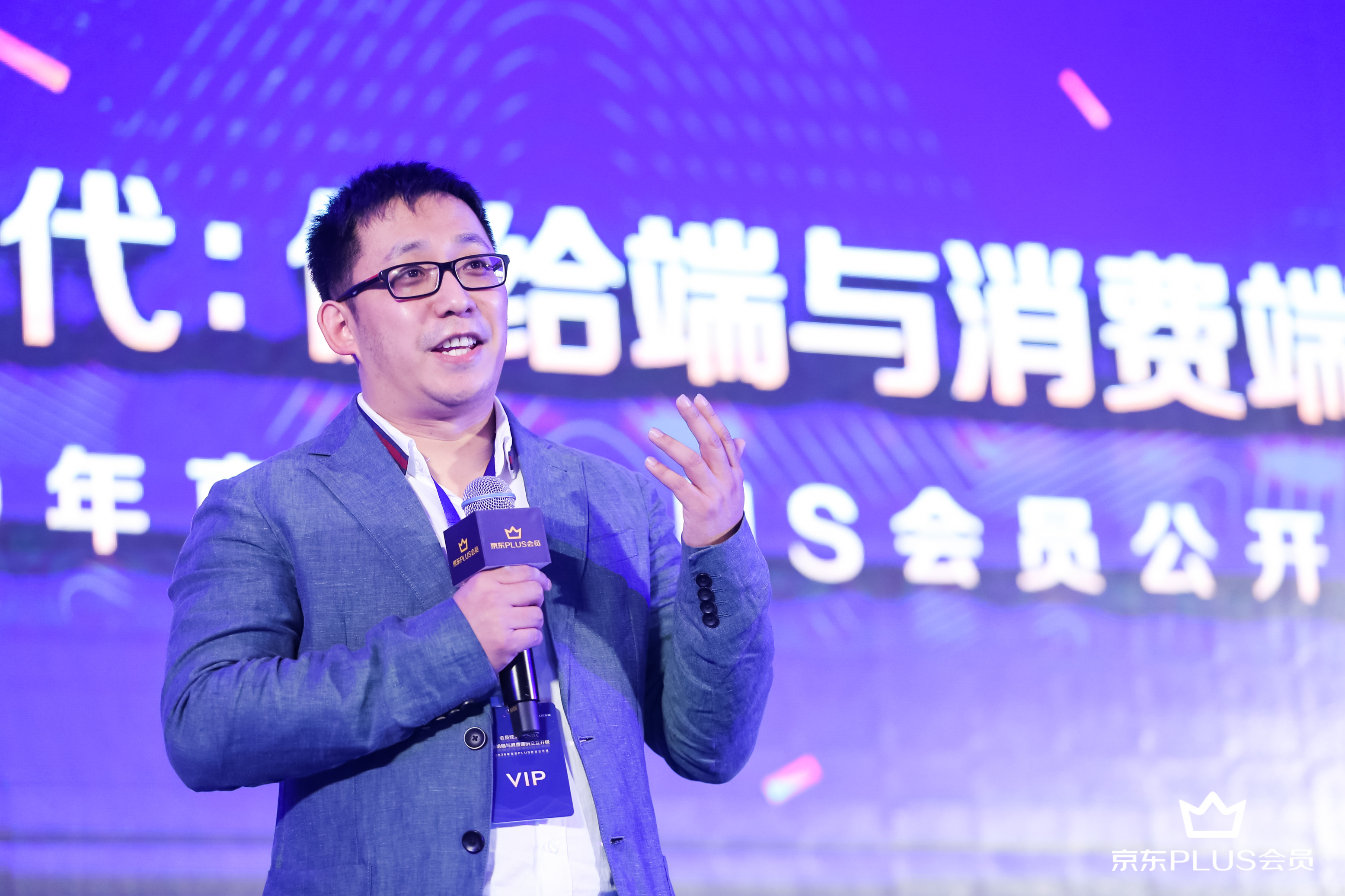 会员经济领头羊京东PLUS会员又有新动作这次聚集了半个会员经济圈