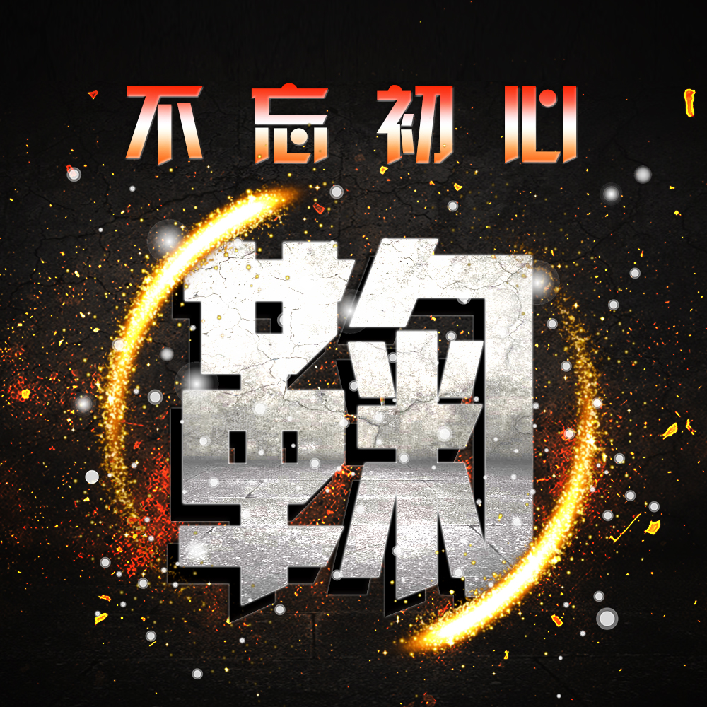 百家姓女人吉利姓氏招财头像,繁体字百家姓谢姓氏头像