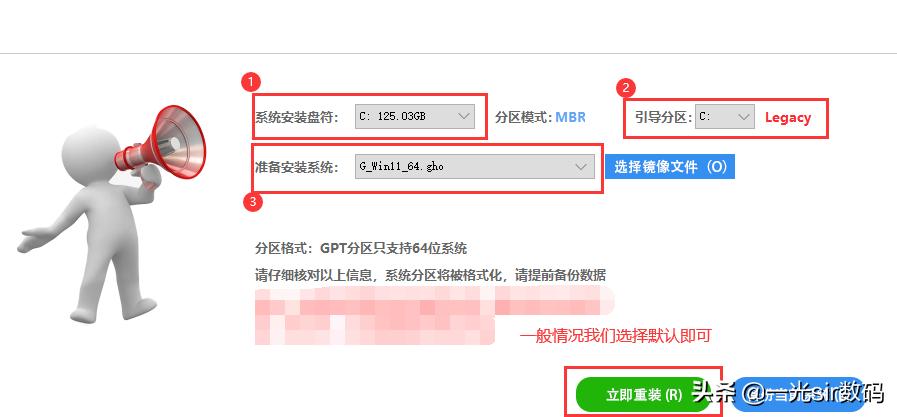 不用pe制作系统,不用peu盘制作安装win10系统