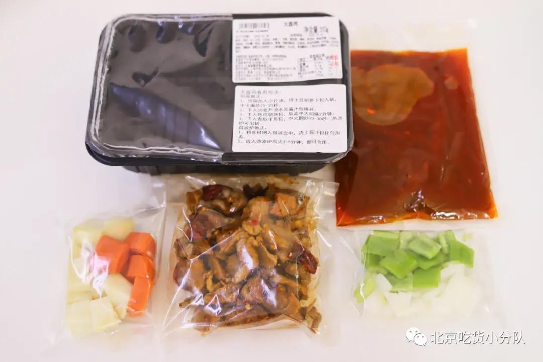 海底捞北京智慧餐厅,海底捞套餐4-6人餐团购全国