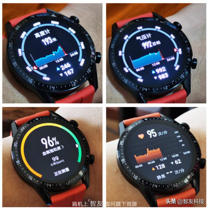 华为watch2续航,华为watchgtrunner智能手表