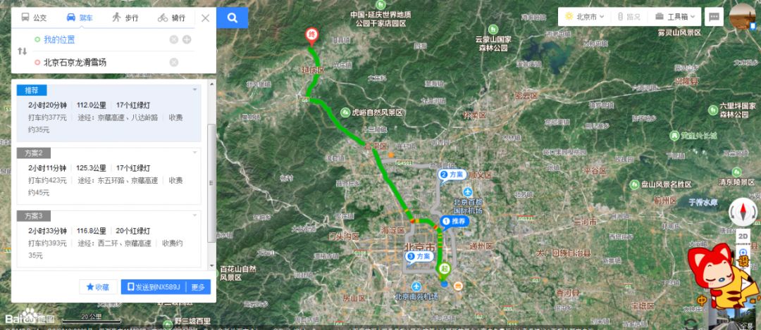 北京最近周边景色最好看的滑雪场,目前北京规模最大的滑雪场是哪个