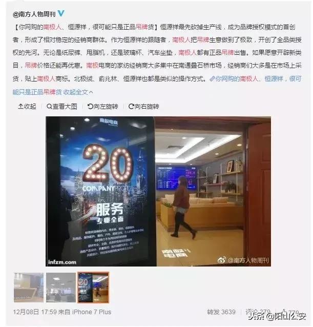 正品衣服配的吊牌是真的吗,只卖吊牌的品牌有哪些