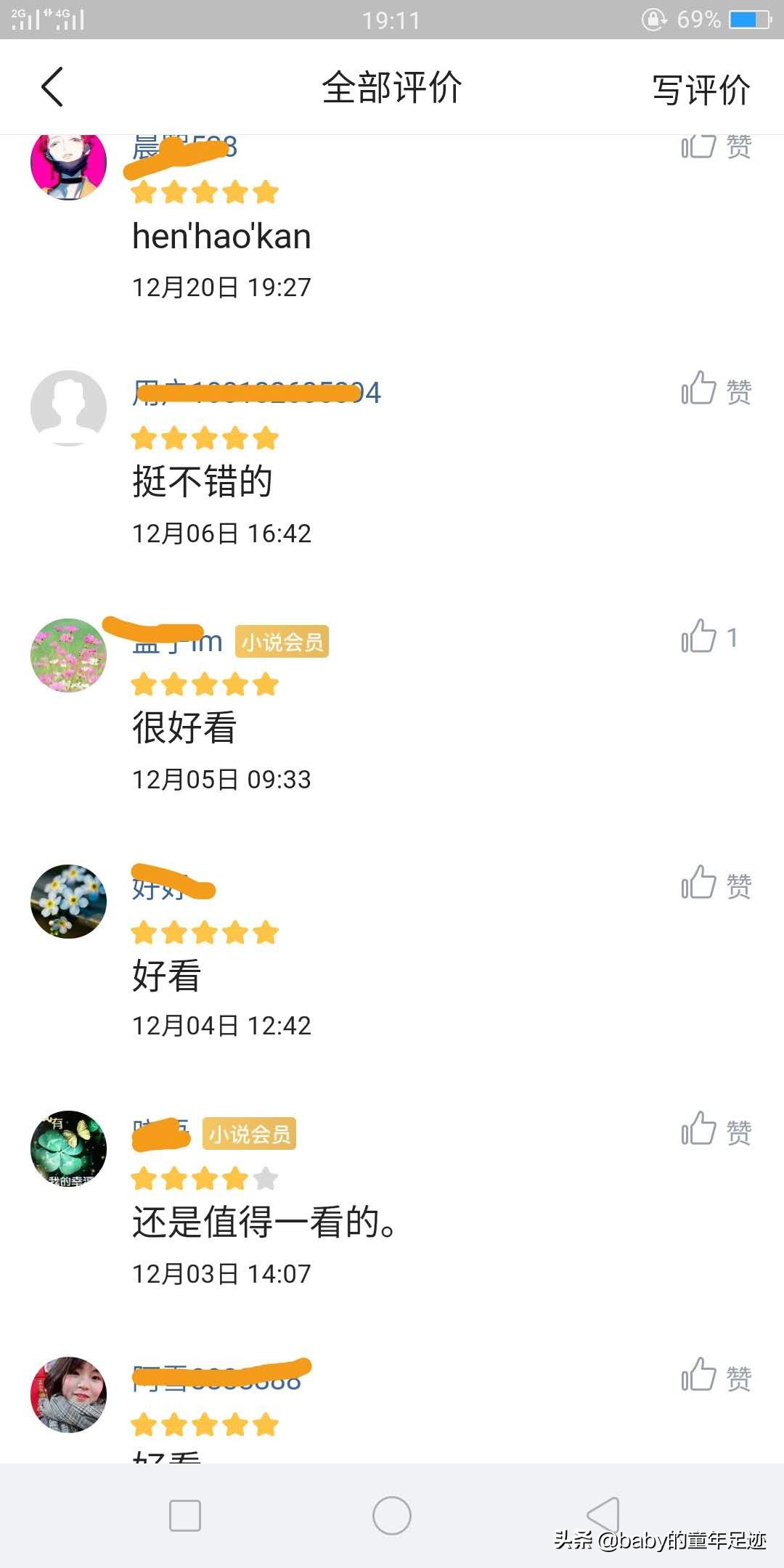 二十年老书虫的经典书,种田文古言甜宠推荐