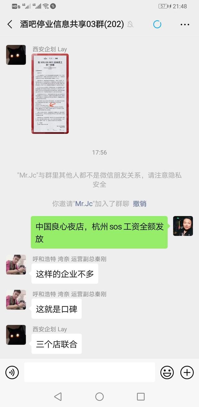 夜场都是几号发工资,夜场通常几号发工资