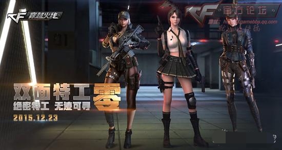 穿越火线中你最爱玩哪个图,穿越火线喜欢什么女生