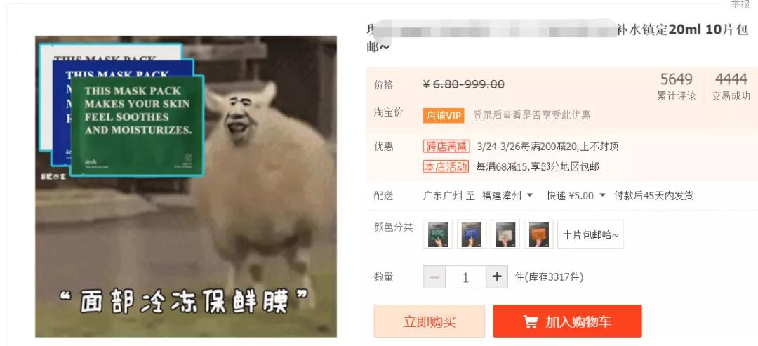 优秀的淘宝主图设计,设计师再牛也难不倒