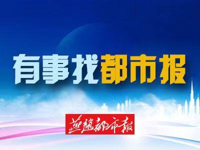 女子刚办理保险就被退保,女子刚办理保险被退保了