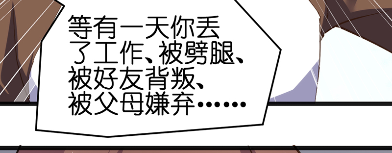 漫画《总裁的专属空姐》要比以前更漂亮，让渣男后悔去吧！