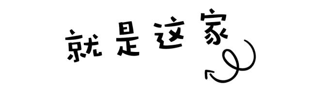 最过瘾的战斧牛排,济南战斧牛排哪里好吃