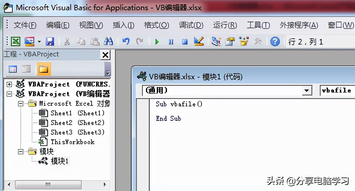 vb中相对路径怎么写,vb文件路径是什么