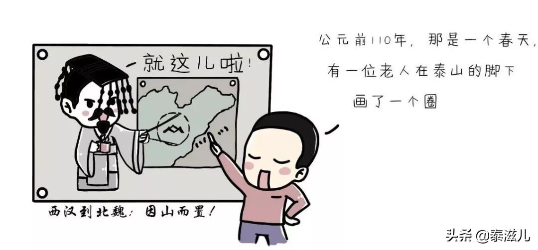 安泰干啥的,安泰成立哪一年