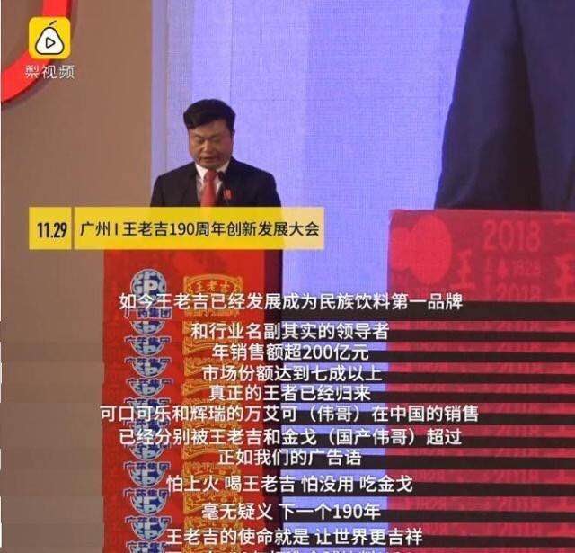 中国唯一一次打败可口可乐,可口可乐如何打败中国可乐品牌